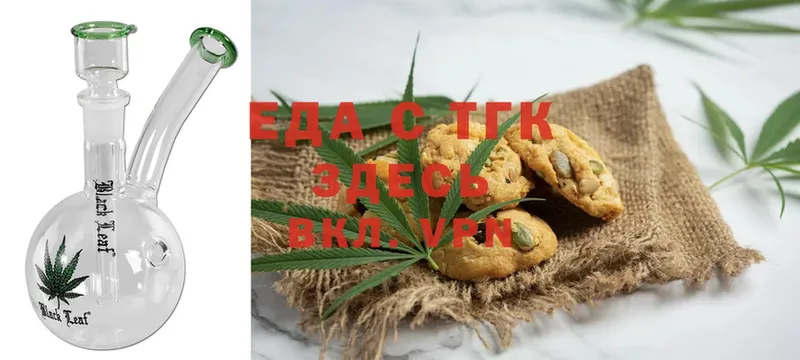 kraken как зайти  Жиздра  Canna-Cookies конопля 